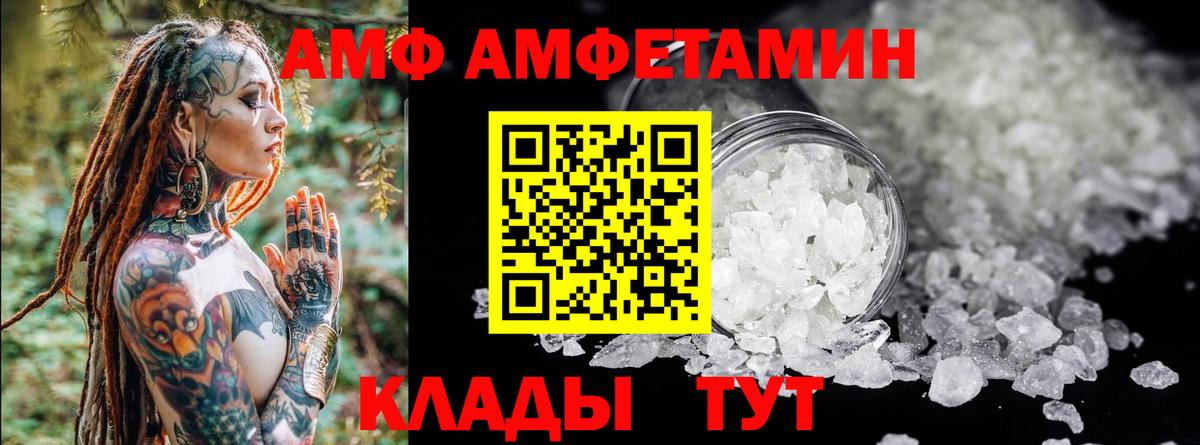 Озёры  Амфетамин 98%  Вход с VPN 