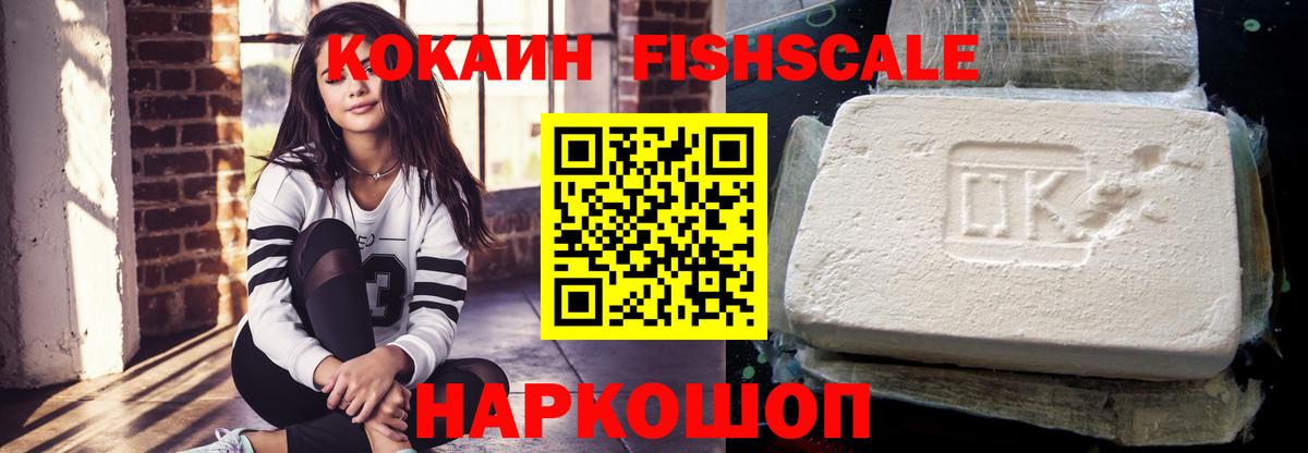 Озёры  купить   Cocaine 98%  Вход с VPN  COCAIN Перу 