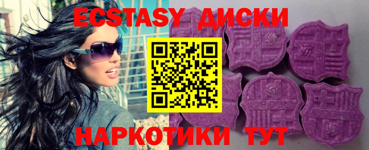 Озёры  ЭКСТАЗИ диски  Вход с VPN 