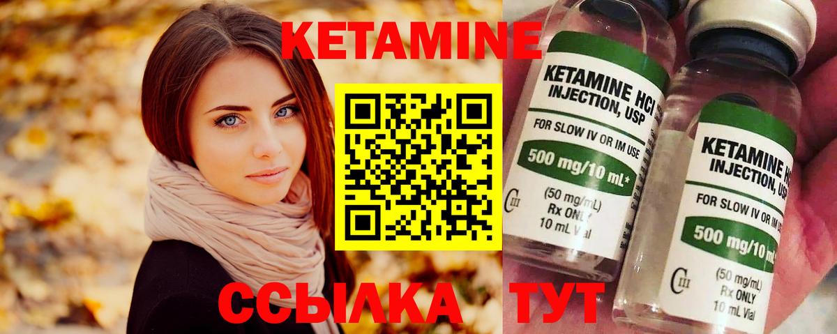 КЕТАМИН ketamine  shop состав  Озёры  Вход с VPN 