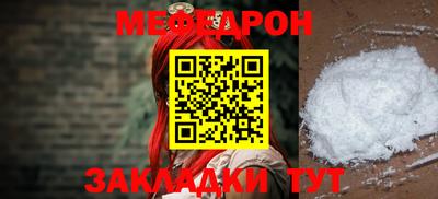 таблы Славгород