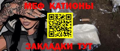 героин Сланцы