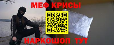 таблы Славгород