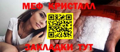 героин Сланцы