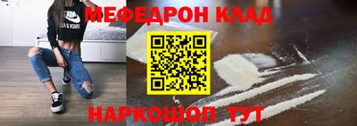 героин Сланцы