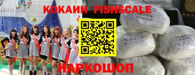 наркотики Славянск-на-Кубани