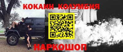 героин Сланцы