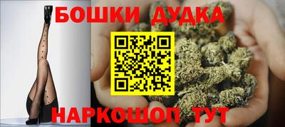 героин Сланцы