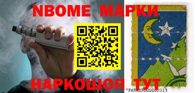 таблы Славгород
