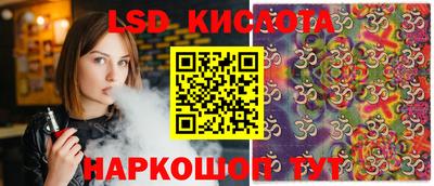 таблы Славгород