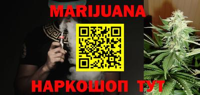 таблы Славгород