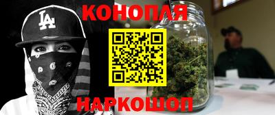 героин Сланцы