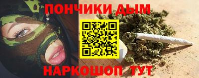 героин Сланцы