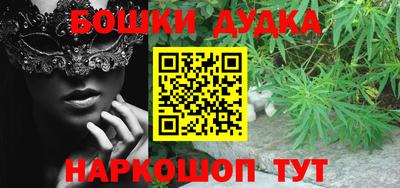 героин Сланцы
