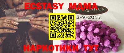 наркотики Славянск-на-Кубани