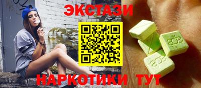 таблы Славгород