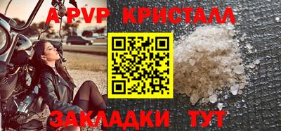 наркотики Славянск-на-Кубани