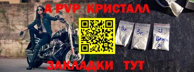 героин Сланцы