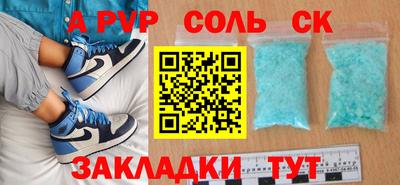 героин Сланцы
