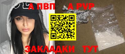 таблы Славгород
