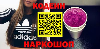 героин Сланцы