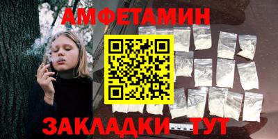 таблы Славгород