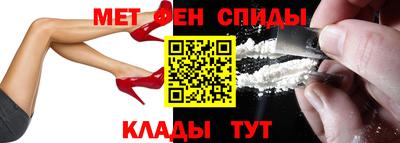 наркотики Славянск-на-Кубани