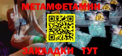 наркотики Славянск-на-Кубани