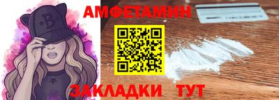 таблы Славгород