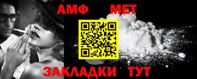 таблы Славгород