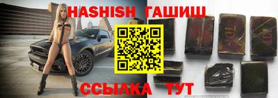 героин Сланцы