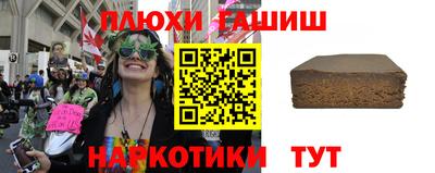 наркотики Славянск-на-Кубани