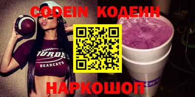 таблы Славгород