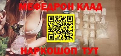 героин Сланцы
