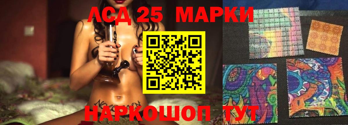 ЛСД экстази ecstasy  Вход с VPN  Озёры 