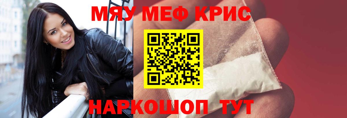 hydra маркетплейс  сколько стоит  Меф  МЕФ мяу мяу  Озёры  Вход с VPN  Меф 