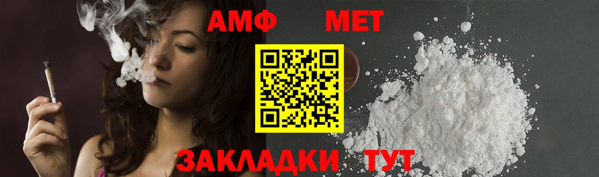 МЕТАМФЕТАМИН Декстрометамфетамин 99.9%  Вход с VPN  Озёры  МЕТАМФЕТАМИН Декстрометамфетамин 99.9% 