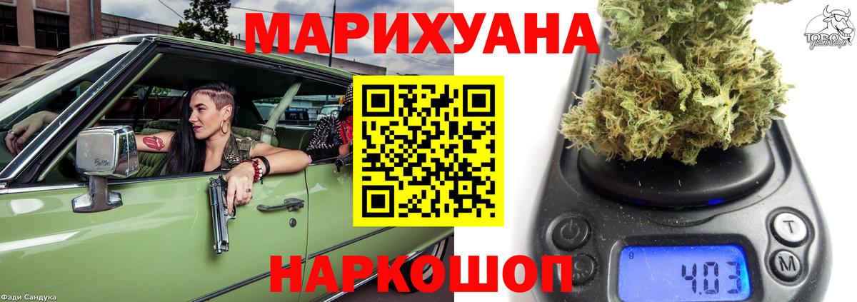 Озёры  Канабис White Widow  МАРИХУАНА марихуана  Вход с VPN 