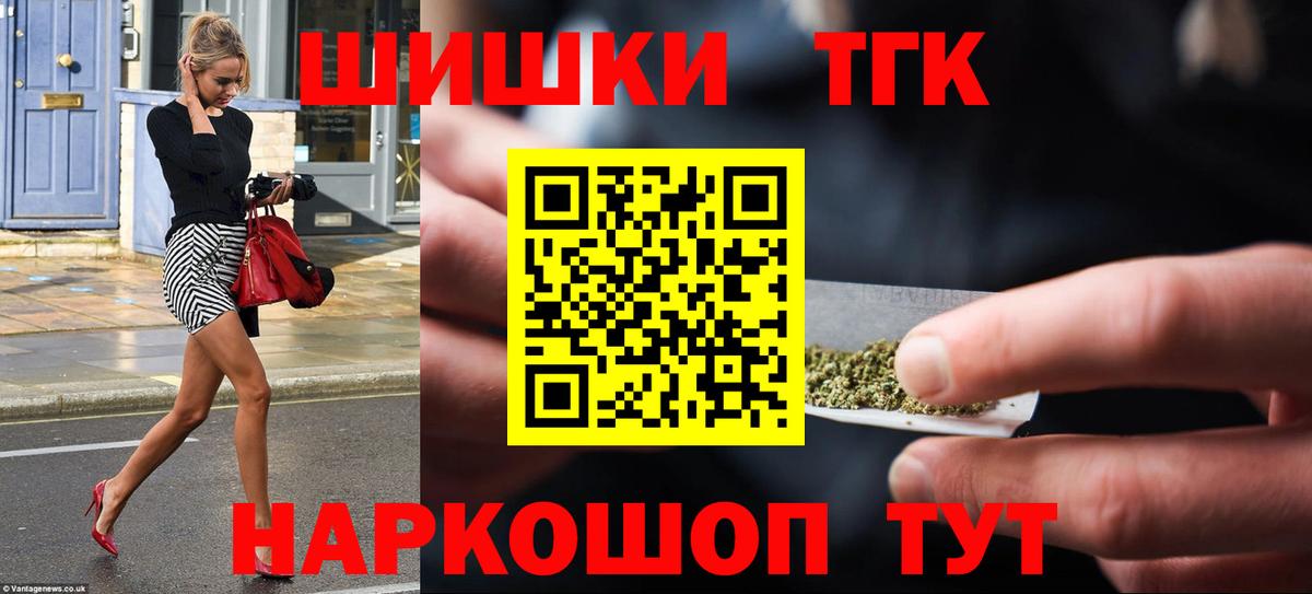 Бошки марихуана White Widow Озёры